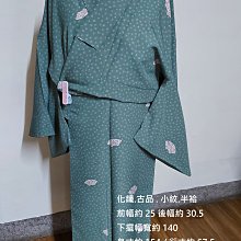 [amylee和服工坊] 二手古品 全通柄 袋帶 歷史價格詳細信息