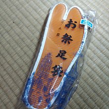 [amylee和服工坊][五條一組] 二手古品 男用角帶 . 多色 歷史價格詳細信息