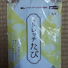 五枚扣 東レ足袋 NO.LL 歷史價格詳細信息