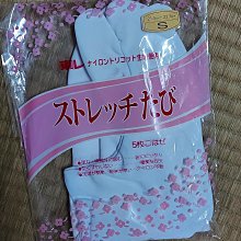 五枚扣 東レ足袋 NO.LL 歷史價格詳細信息
