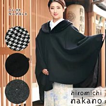斗篷外套 披風-毛領中長版純色毛呢時尚女外套3色65n35[獨家進口][米蘭精品] 歷史價格詳細信息