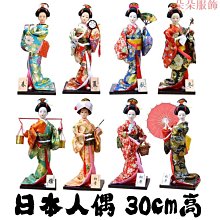 日本和服-寿限夢兒童甚平-忍者圖柄-全新日本製-100%棉 JK-L-236 歷史價格詳細信息