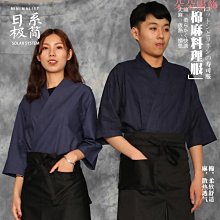 壽司師傅的海鮮備料技法：74種壽司料X161道下酒菜 歷史價格詳細信息