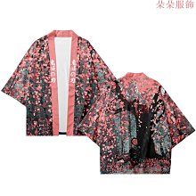 【鬼滅之刃】3D檔案系列 小扭蛋機 共五款 成套販售 隨機單售 歷史價格詳細信息