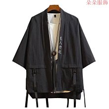 潮牌道士—看盡生與死、顛覆傳統的神鬼使者—潮震東<啃書> 歷史價格詳細信息