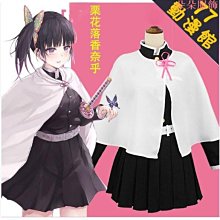 鬼滅之刃 栗花落香奈乎 COS鞋定做 二次元動漫鞋定做191203 歷史價格詳細信息