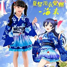 lovelive浴袍cosplay海未真姬夏日祭覺醒和服裝高坂穂乃果服代發 歷史價格詳細信息