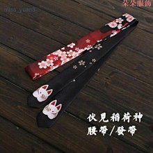 漢服髮帶龍麒麟髮圈飄帶運動古裝髮飾頭巾男吸汗髮圈束髮古風帥潮 歷史價格詳細信息