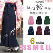 日本傳統cospaly 女士正裝浴yi 動漫寫真tao裝 和fu 速賣通 歷史價格詳細信息