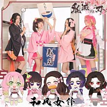 【鬼滅之刃 竈門禰豆子】短袖日本漫畫動漫卡通動畫系列T恤(共3種顏色可供選購) 新款上市購買多件多優惠!【賣場四】 歷史價格詳細信息