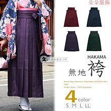 日本傳統cospaly 女士正裝浴yi 動漫寫真tao裝 和fu 速賣通 歷史價格詳細信息