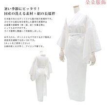 和服內襯羽織內搭振袖打底襦袢日式日本浴袍 白色日系連衣 裙早秋女 漢服 漢服中衣 中衣套裝 古代睡衣女裡衣 白色禪修服 歷史價格詳細信息