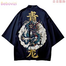 龍尚 U9300W 4G全網通模塊 7模 全網通模塊,出售 歷史價格詳細信息