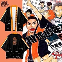 排球少年款ipad9保護殼pro2020蘋果mini6外taoioad10迷妳4殼air5適用2平板3帶筆槽第十 歷史價格詳細信息