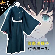 萬聖節鬼滅之刃cos服 錆兔真菇cosplay服日系 動漫二次元服全套 歷史價格詳細信息