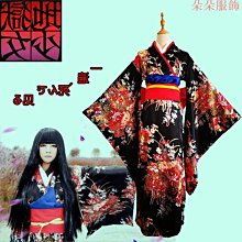 地獄少女閻魔愛 振袖和fu 華麗原版 動漫cosplayfu裝 歷史價格詳細信息