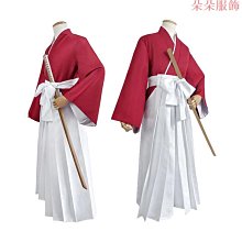和服 浪客劍心 cos服 緋村 劍心拔刀齋 cos 漫展 劍道 cosplay 動漫 裝服 歷史價格詳細信息
