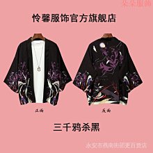 古著中古日系學生正統制高校格子高款半身百褶學院女生 歷史價格詳細信息