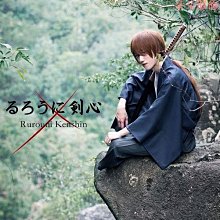 和服 浪客劍心 cos服 緋村 劍心拔刀齋 cos 漫展 劍道 cosplay 動漫 裝服 歷史價格詳細信息