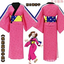 cosplay服裝COS服我家大師兄腦子有坑東方蕪穹全套裝校服學生版 歷史價格詳細信息