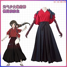 【元氣少女】和服女正裝古早復古和風白色溫柔風改良日式外景神明少女拍照服裝 歷史價格詳細信息