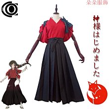【元氣少女】和服女正裝古早復古和風白色溫柔風改良日式外景神明少女拍照服裝 歷史價格詳細信息