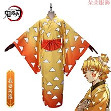 cosplay服裝COS服我家大師兄腦子有坑東方蕪穹全套裝校服學生版 歷史價格詳細信息