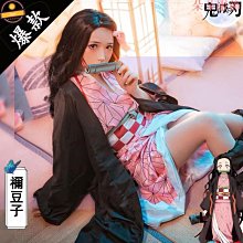 鬼滅之刃灶門炭治郎禰豆子善逸伊之助手辦掛件公仔鑰匙扣擺件周邊-欣鑫百貨 歷史價格詳細信息