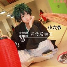 #萬物皆可掛閑魚日本回流喜多窯十二代窯主加藤裕重手作主人杯，29762 歷史價格詳細信息