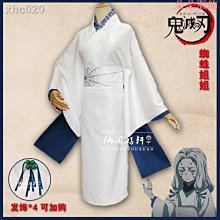 熱賣鬼滅之刃拼圖框1000片相框畫框創意禮物現代簡約風格50.575.5新30寸掛墻 歷史價格詳細信息