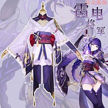原神cosplay服裝雷系散兵風系流浪者動漫cosplay服散兵正太 歷史價格詳細信息