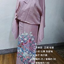 [amylee和服工坊] 二手古品 全通柄 袋帶 歷史價格詳細信息