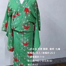 [amylee和服工坊][舞踊] 二手古品 化纖 單衣 歷史價格詳細信息