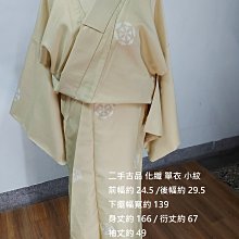 [amylee和服工坊] 二手古品 全通柄 袋帶 歷史價格詳細信息