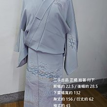[amylee和服工坊] 二手古品 全通柄 袋帶 歷史價格詳細信息