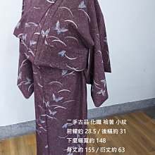 [amylee和服工坊] 二手古品 全通柄 袋帶 歷史價格詳細信息