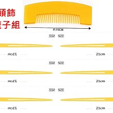【免運】五行和八卦門福陰陽五行福化居家擺件 歷史價格詳細信息