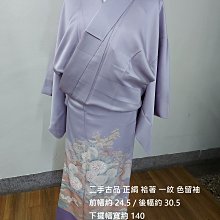 [amylee和服工坊] 二手古品 全通柄 袋帶 歷史價格詳細信息