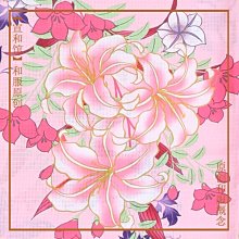 日本鐮倉長谷寺紀念品手機掛件神龜御守10902 歷史價格詳細信息