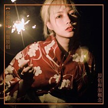 影樓新款和服黑道千金和服浴衣寫真服旅拍攝影寫真服 歷史價格詳細信息