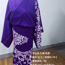 [amylee和服工坊] 二手古品 全通柄 袋帶 歷史價格詳細信息