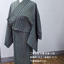 [amylee和服工坊] 二手古品 全通柄 袋帶 歷史價格詳細信息