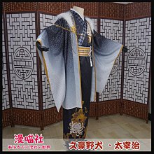 文豪野犬太宰治cos服日本動漫cosplay角色扮演服裝 現貨一件代發 歷史價格詳細信息