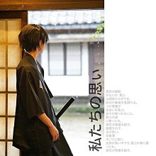和服 日本和服男正裝日式料理服傳統古裝扮演武士制服舞臺演出寫真服裝-特價 歷史價格詳細信息