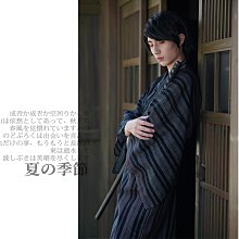 真品日本男士和服袍 黑色 有家徽 有裡布 收藏品 角色扮演 KIMONO 後背長137公分 歷史價格詳細信息