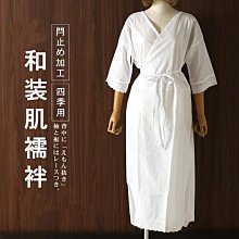 日式和服 和服配件 日本和服浴衣女純棉燙金銀高檔傳統正裝款日系拍攝旅游多款式 歷史價格詳細信息