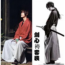 和服 浪客劍心 cos服 緋村 劍心拔刀齋 cos 漫展 劍道 cosplay 動漫 裝服 歷史價格詳細信息