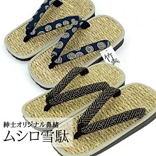 日式和服 和服配件 日本紳士男士和服定型角帶魔術貼腰帶浴衣搭配腰帶和服配飾多款式 歷史價格詳細信息