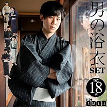 日式和服 和服配件 日本傳統和服浴衣半幅帶縞紋漸變色二尺袖袴下帶棉麻腰帶雙面手打 歷史價格詳細信息