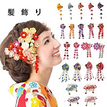 日式和服 和服配件 日本和服和風頭飾日式結婚典禮成人儀式精美手工振袖頭飾不退換 歷史價格詳細信息